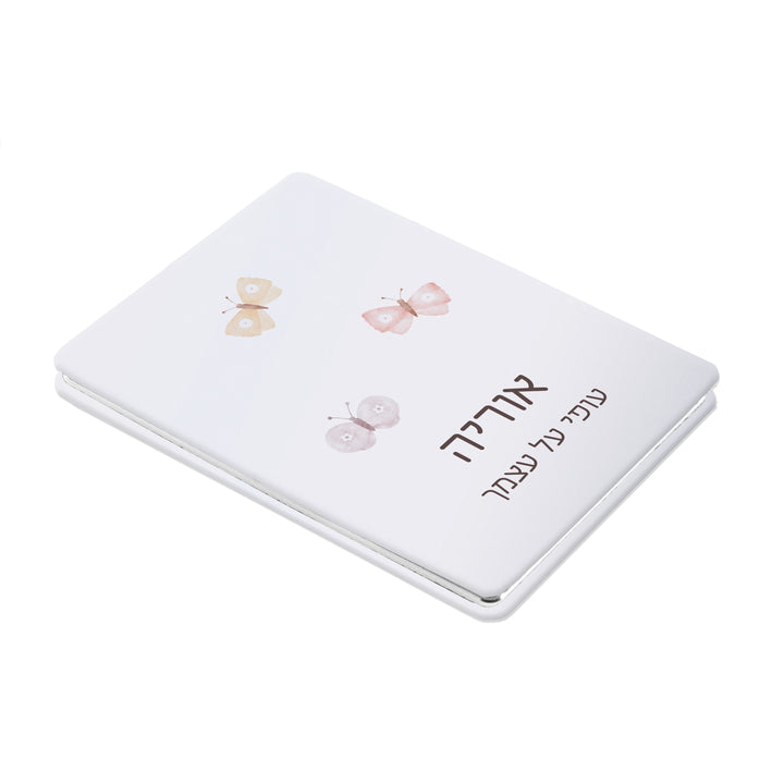 מראת כיס - שלוו