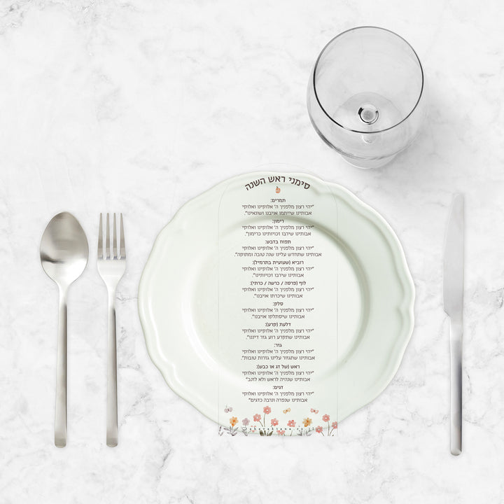 מארז מתנה - מארז דבש ושוקולד מפנק - סדר סימני ראש השנה - שלווה