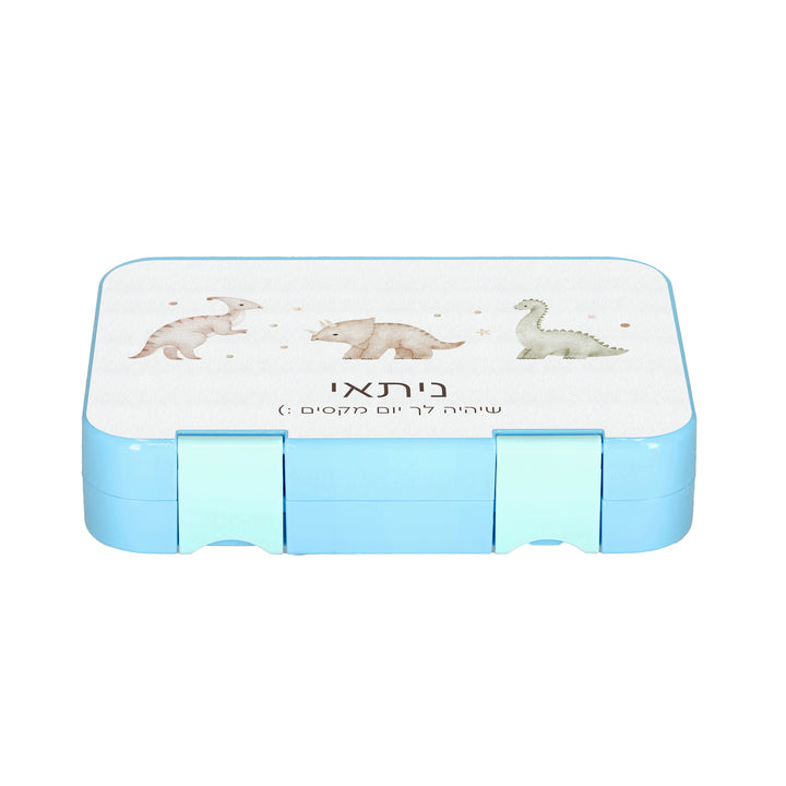 קופסת אוכל אטומה בנטו - דינוזאור