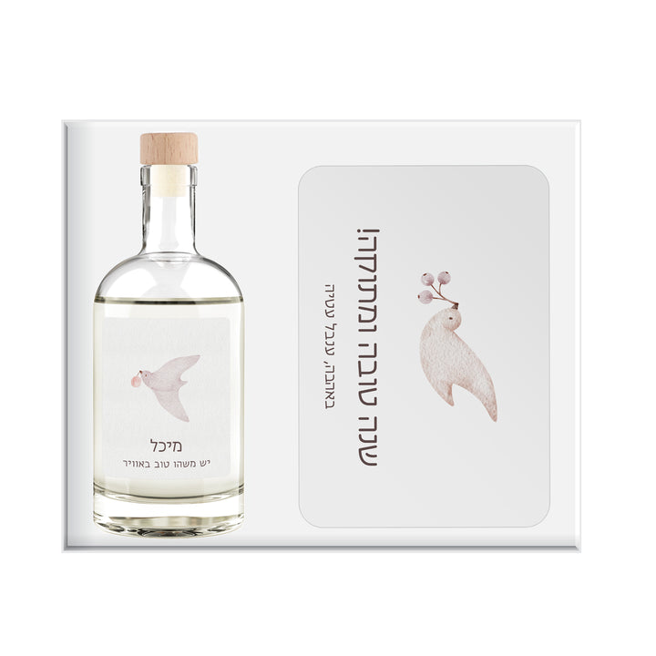 מארז מתנה - מפיץ ריח - מארז דבש ושוקולד מפנק - שלווה