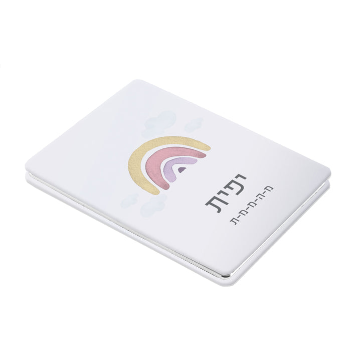 מראת כיס - קשת בענן