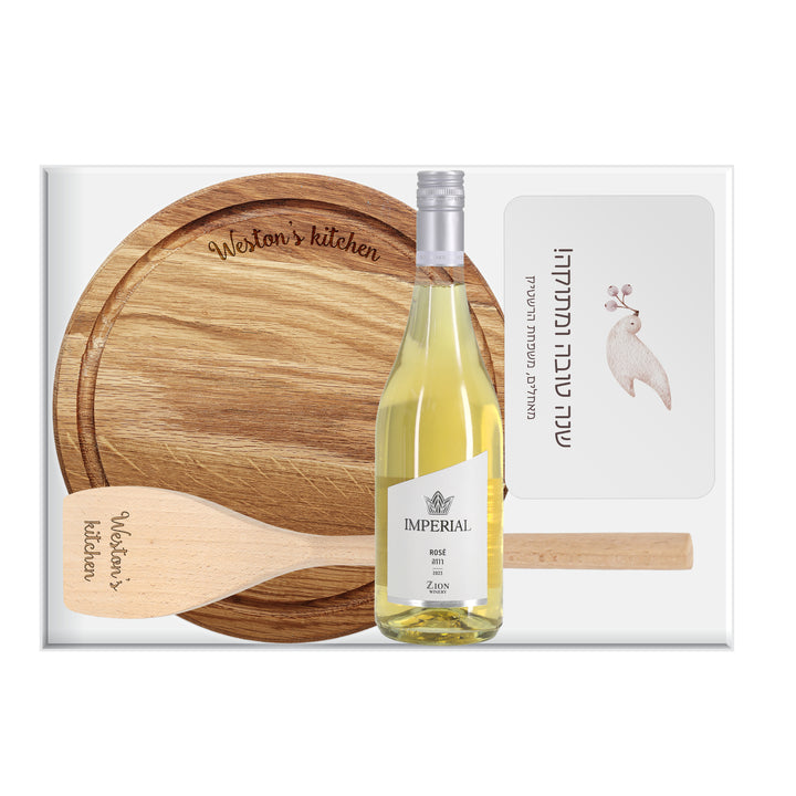 מארז מתנה למטבח - בוצ'ר - קרש הגשה + מרית + מארז דבש ושוקולד מפנק + בקבוק יין קטן - שלווה