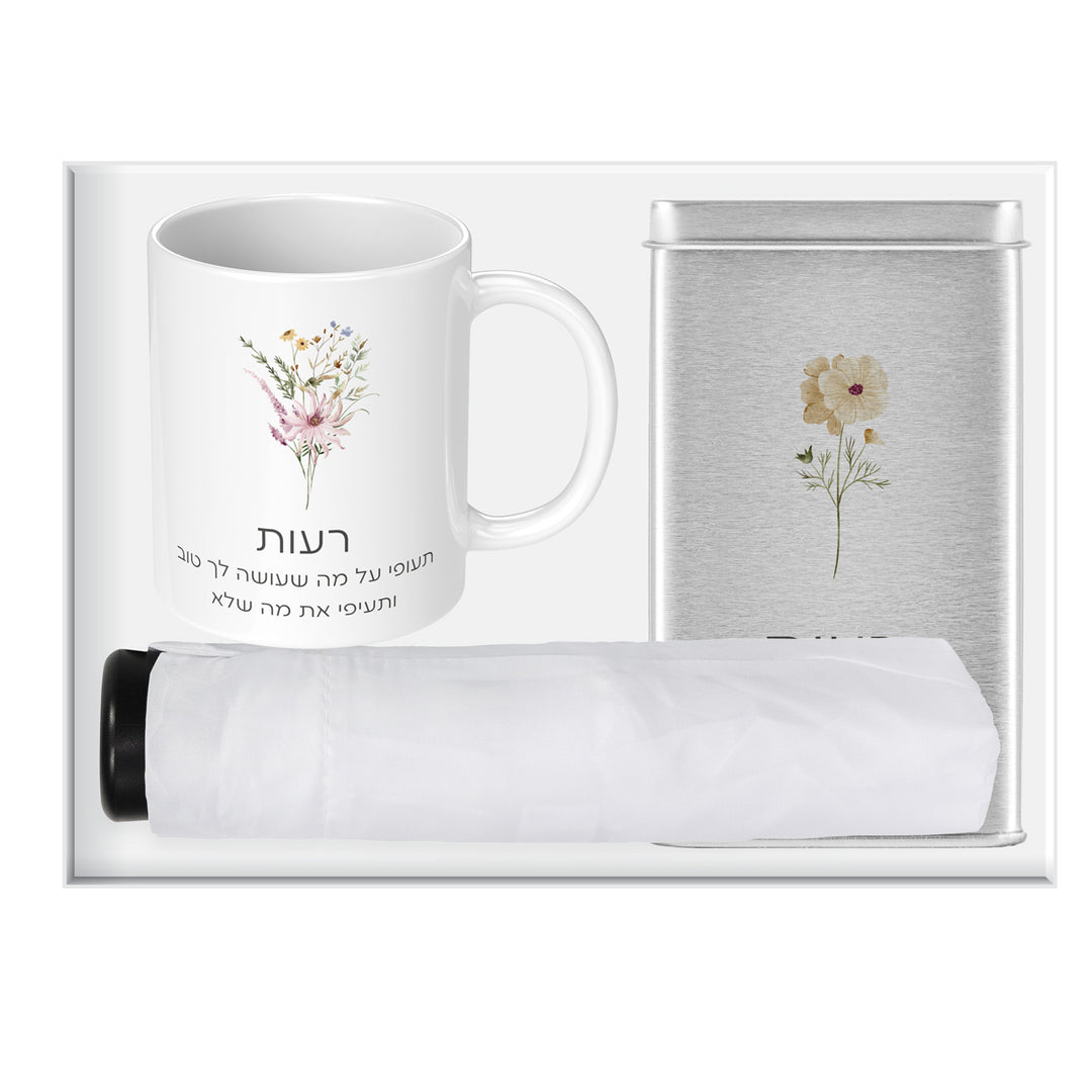 מארז לחורף - מארז גרביים - ספל קפה - מטרייה מתקפלת - פריחה