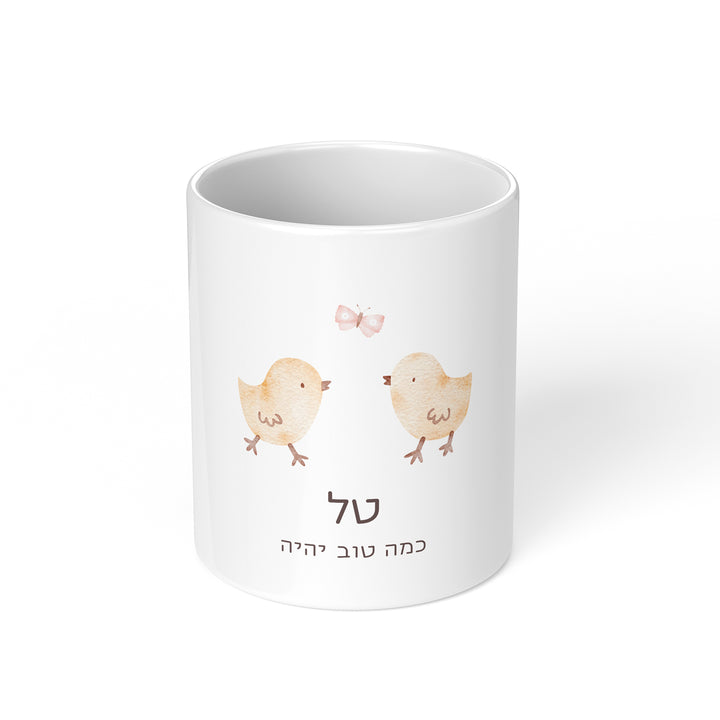 כלי למכשירי כתיבה - שלווה