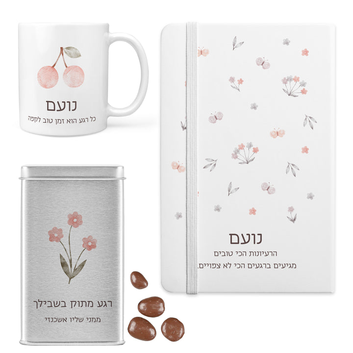 מארז מתנה - מחברת - ספל קפה - מארז שוקולד - שלווה