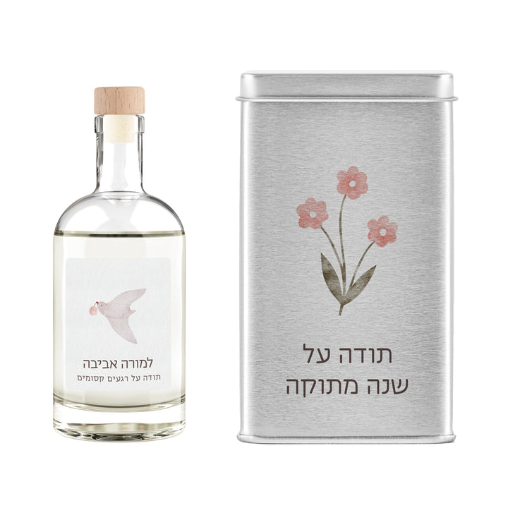 מארז מתנה למורה - מפיץ ריח - מארז שוקולד - שלווה