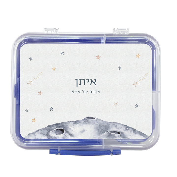 קופסת אוכל גדולה SISTEMA - גלקסיה