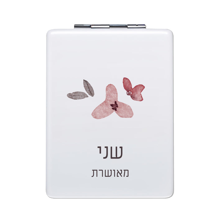 מראת כיס - שלכת