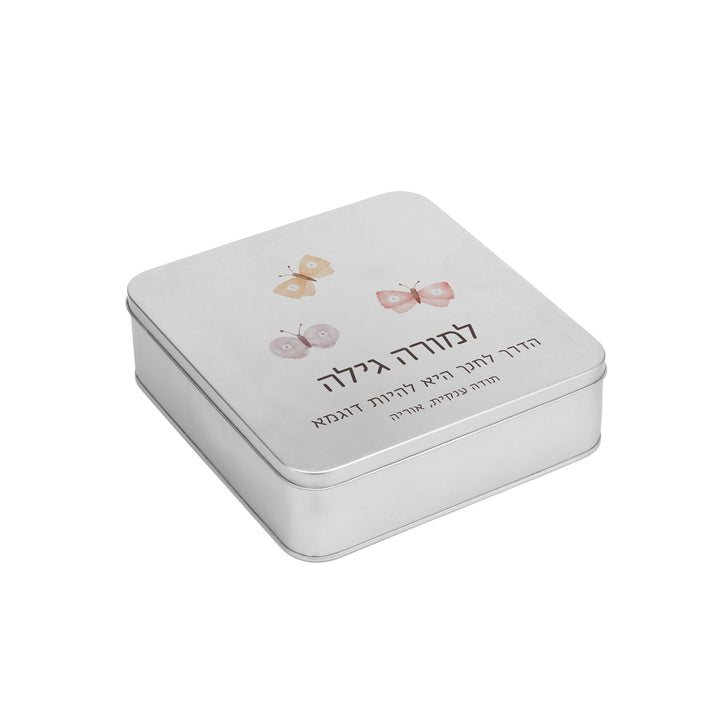 מארז מתנה למורה - מחברת - קופסת דפי ממו - מארז שוקולד - שלווה