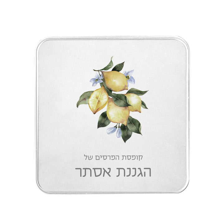 קופסת הפתעות - לימונדה