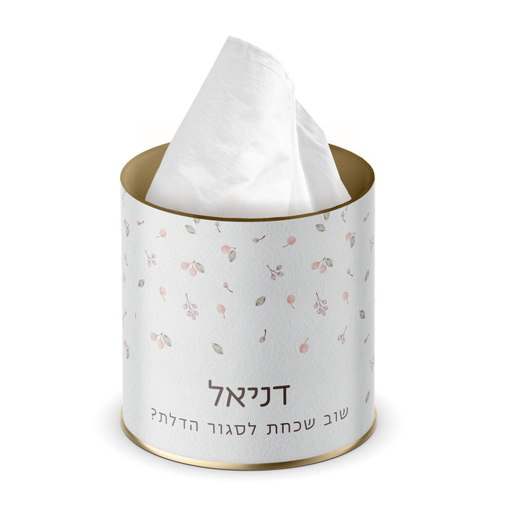 מארז לחורף - כירבולית למבוגרים - כוס טרמית - קופסה לממחטות אף - מארז שוקולד - שלווה