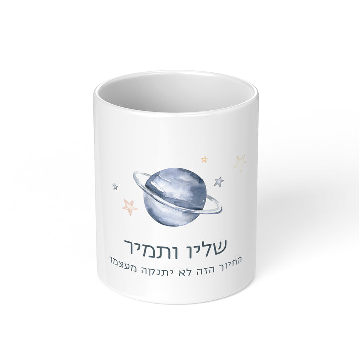 כוס למברשות שיניים - גלקסיה