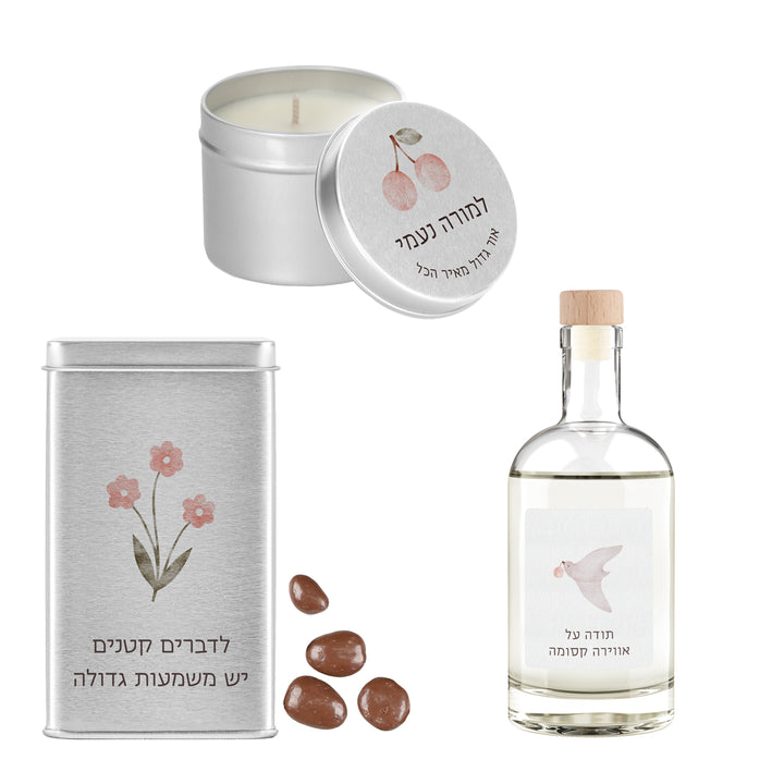 מארז מתנה למורה - מפיץ ריח - נר ריחני קטן - מארז שוקולד - שלווה