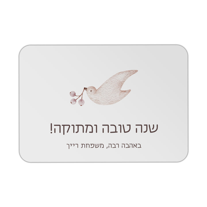 מארז ראש השנה דבש ושוקולד מפנק - שלווה