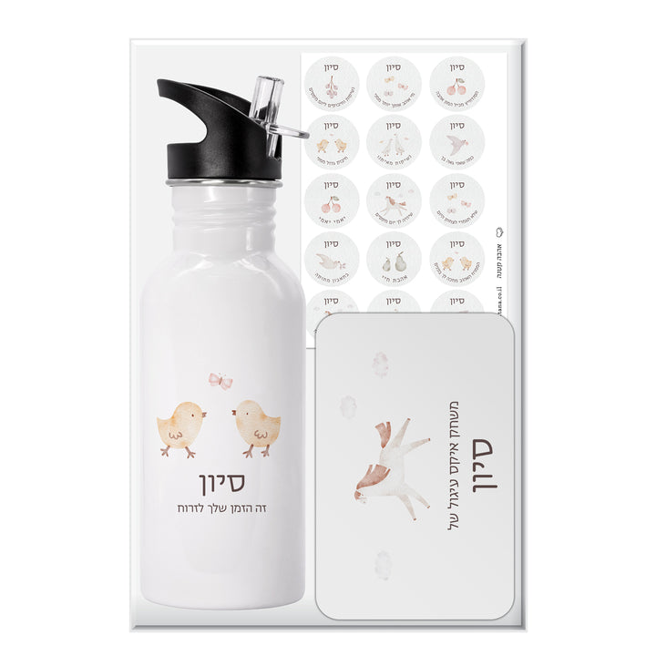 מארז מתנה ליום הולדת - משחק איקס עיגול - בקבוק נירוסטה - מדבקות סנדוויץ' - שלווה