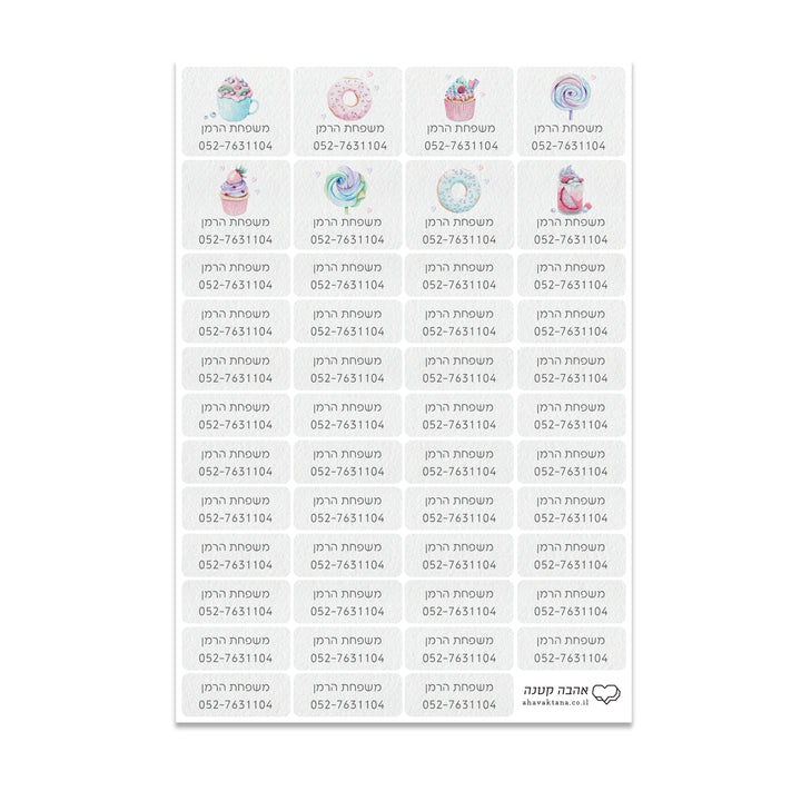 ?????? ?? + ???? ????? - ???? ????? – ???? ?????? ??? ??? ®???? ????