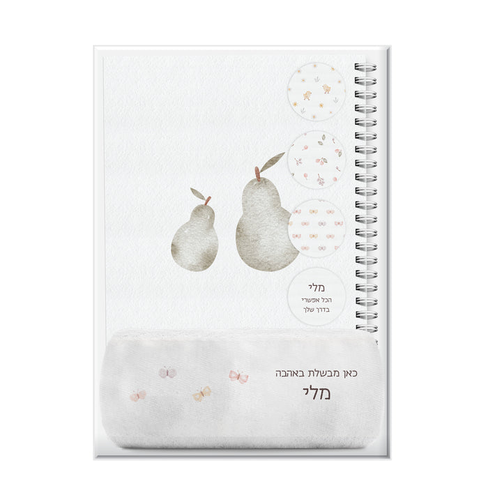 מארז מתנה למטבח ספר מתכונים + מגבת מטבח + מגנטים - שלווה