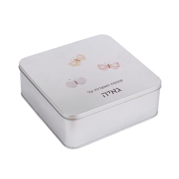 קופסת הפתעות - שלווה