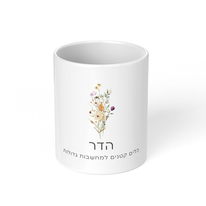 כלי למכשירי כתיבה - פריחה