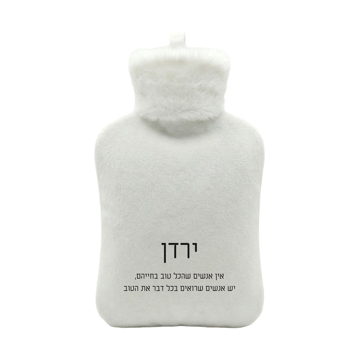 בקבוק מים חמים - ציפחה