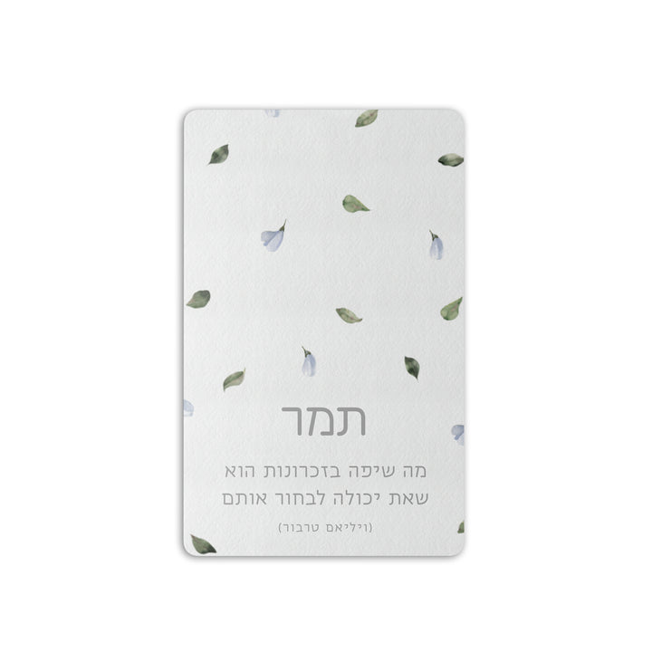 דיסק און קי - לימונדה