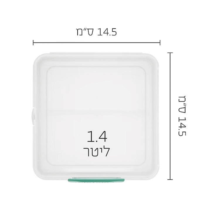 קופסת אוכל סנדוויץ' Sistema - שלווה