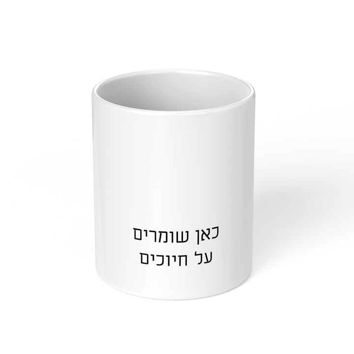 כוס למברשות שיניים - ציפחה