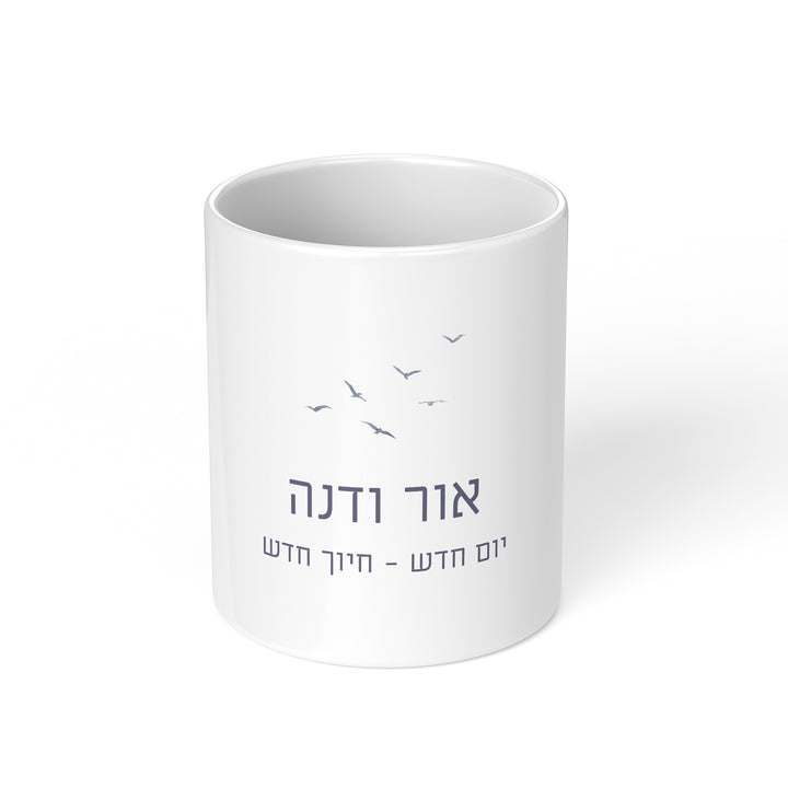 כוס למברשות שיניים - קו האופק