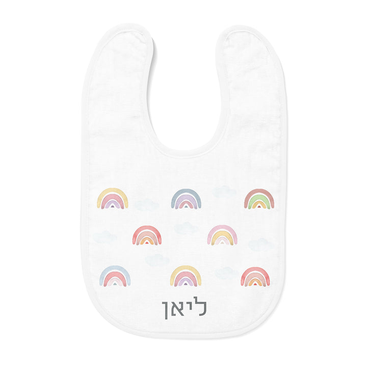 סינר לבן לתינוק - קשת בענן