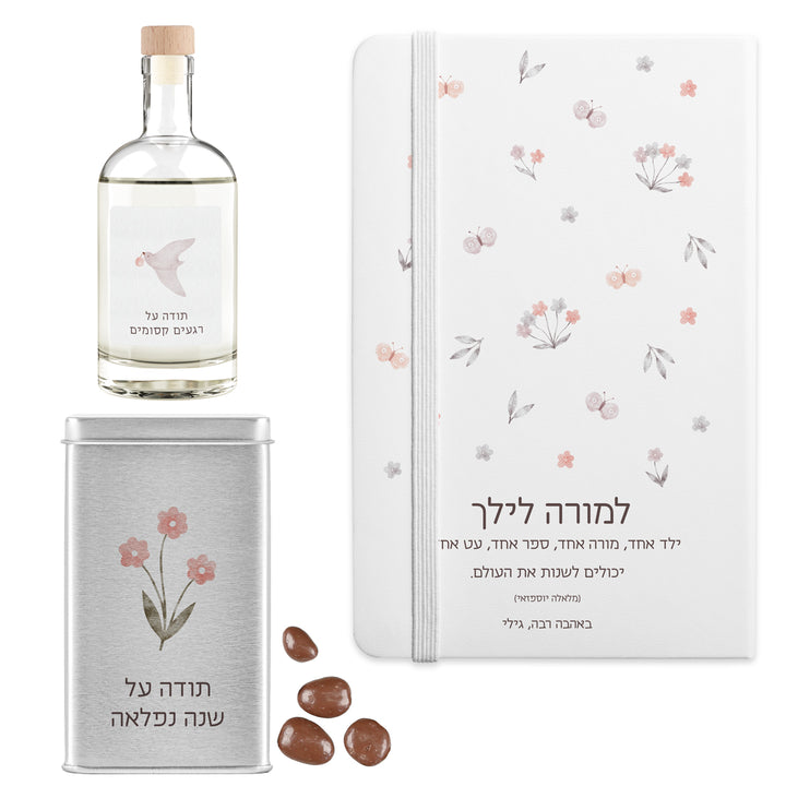 מארז מתנה למורה - מחברת - מפיץ ריח - מארז שוקולד - שלווה