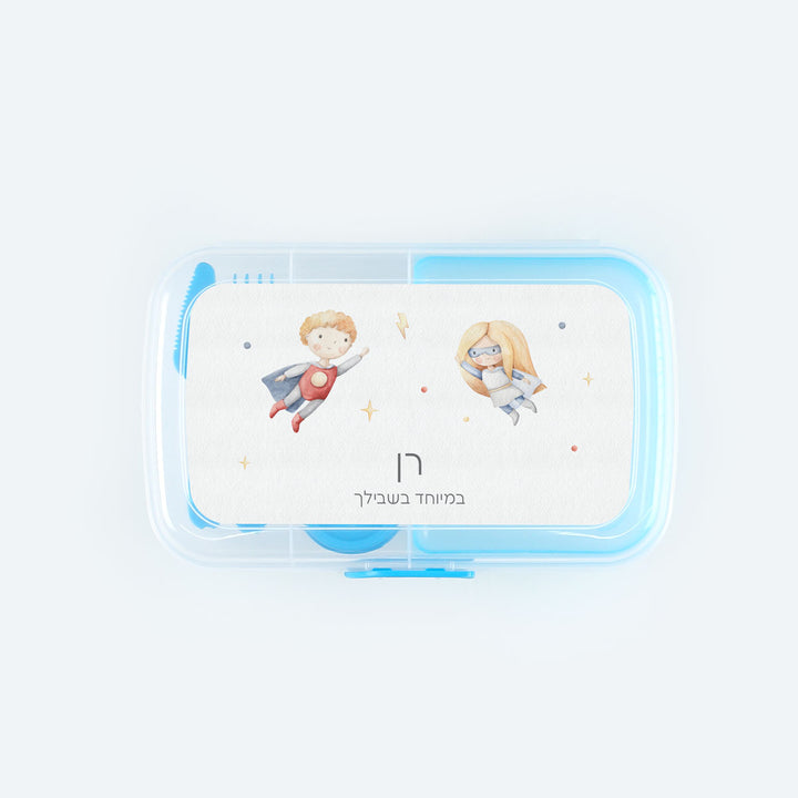 קופסת אוכל גדולה - גיבורי על - תכלת