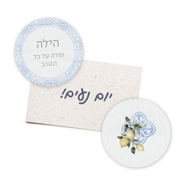 מארז 4 מגנטים בעיצוב אישי - לימונדה