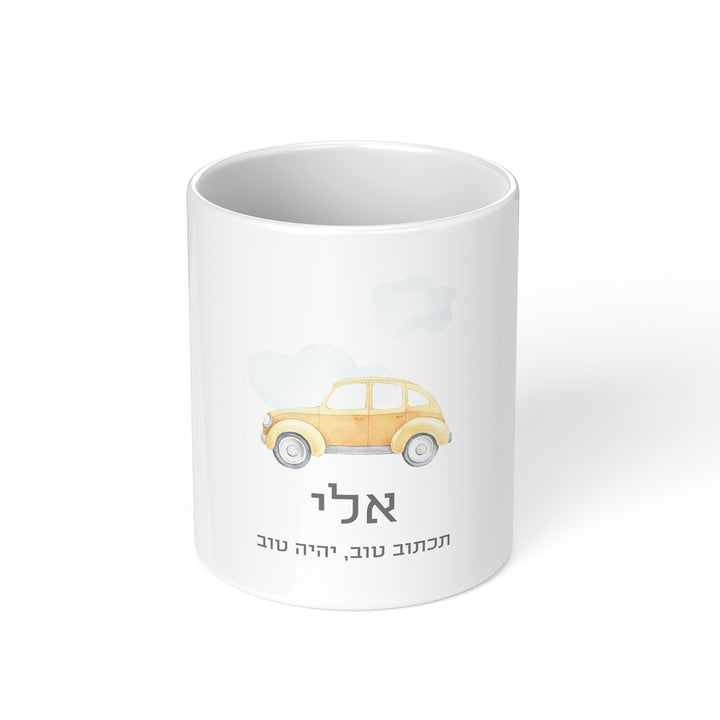 כלי למכשירי כתיבה - משחק מכוניות