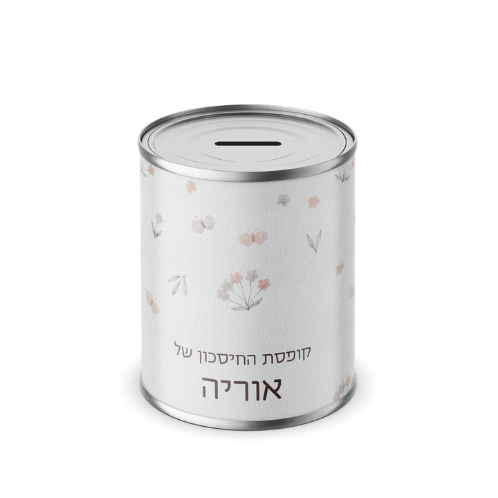 קופסת חיסכון במילוי נרות לחנוכה - שלווה