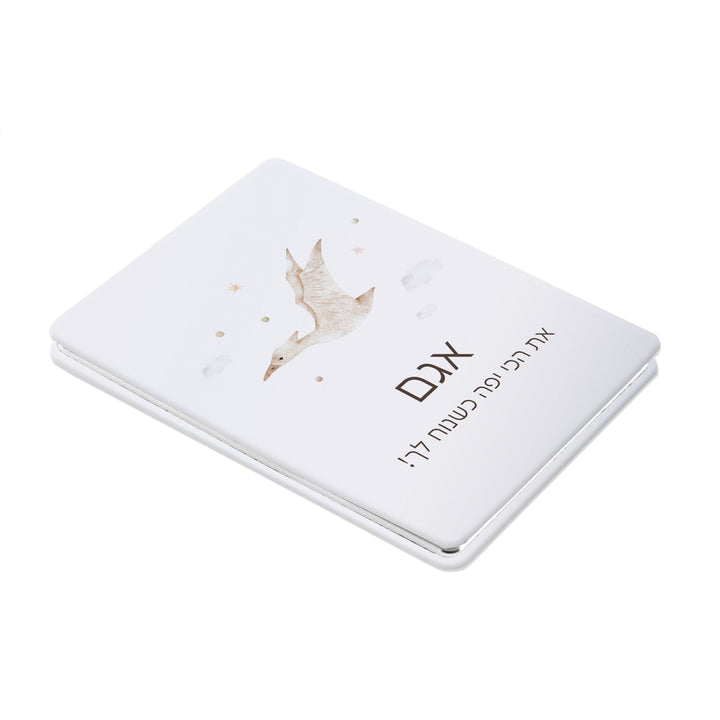 מראת כיס - דינוזאור