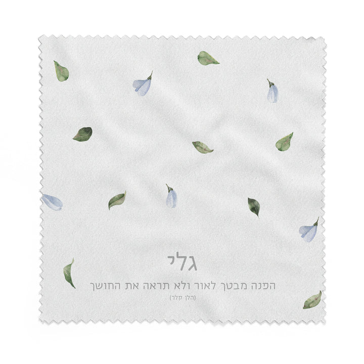 מטלית למשקפיים - לימונדה