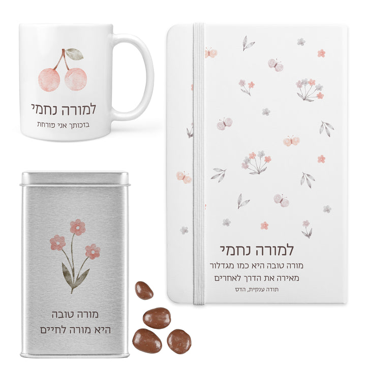 מארז מתנה למורה - מחברת - ספל קפה - מארז שוקולד - שלווה