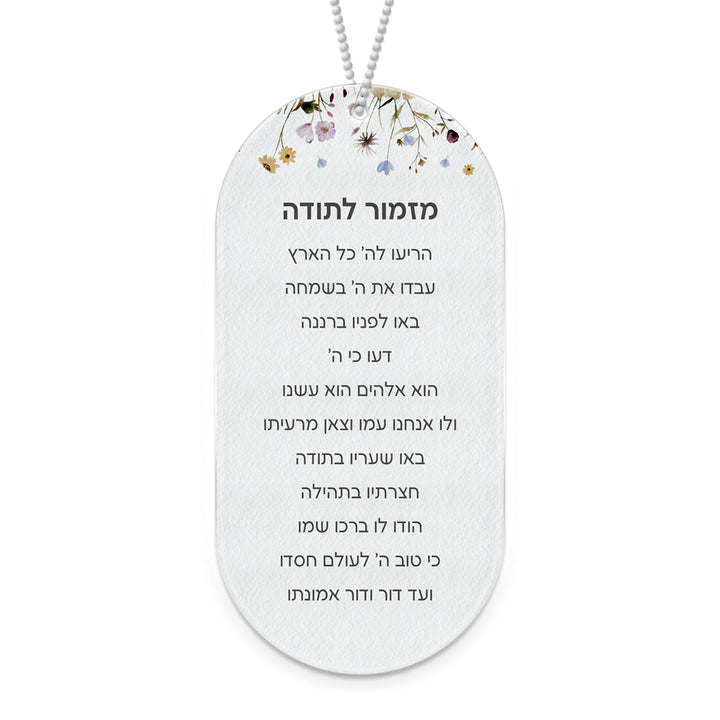 ????? ????? - ????? - ??? ????? ????? – ???? ?????? ??? ??? ®???? ????