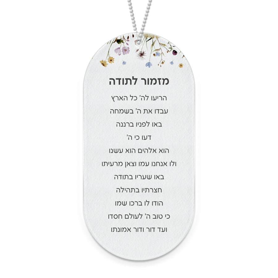 ????? ????? - ????? - ??? ????? ????? – ???? ?????? ??? ??? ®???? ????