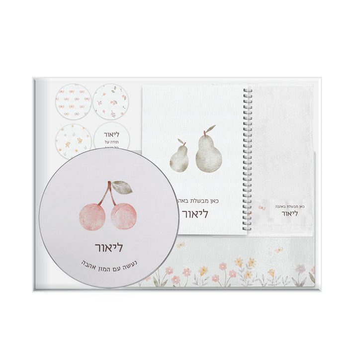 מארז מתנה למטבח ספר מתכונים + מגבת מטבח + קרש חיתוך + קופסת עוגיות + מגנטים - שלווה