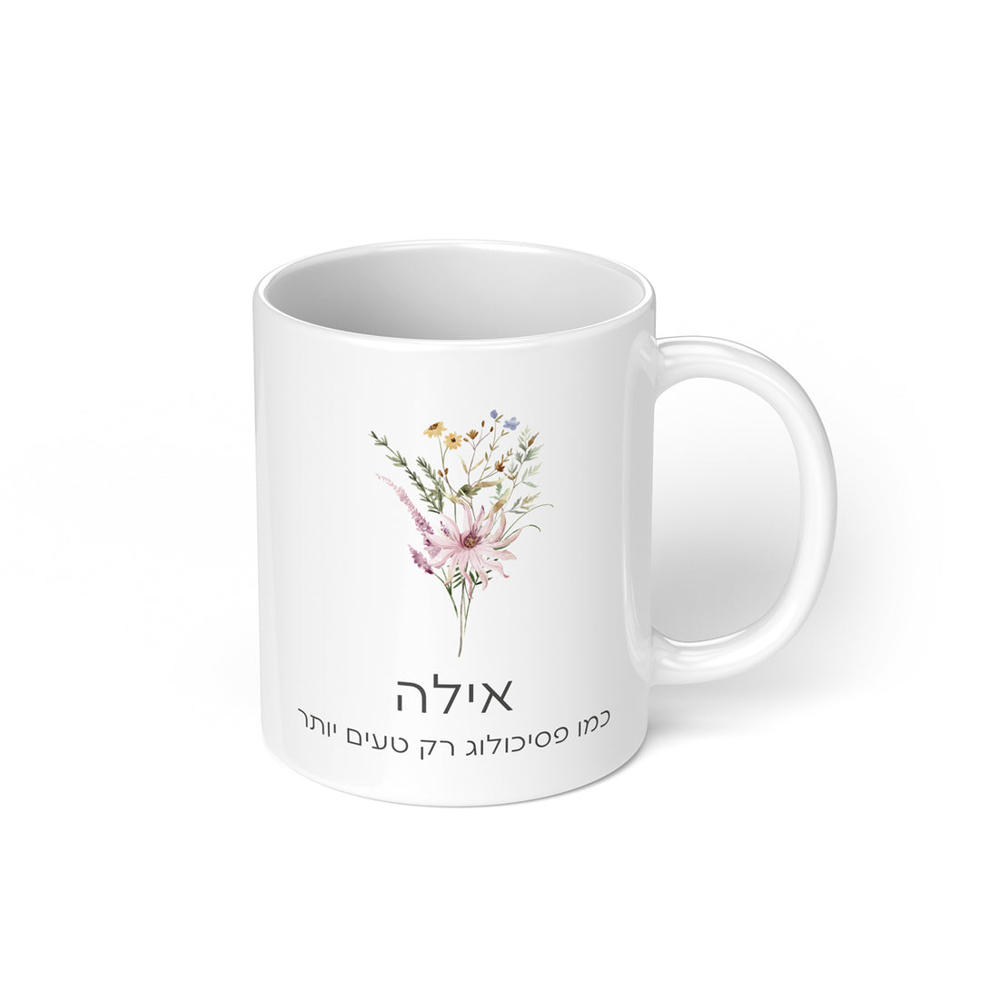 מארז לחורף - מארז גרביים - ספל קפה - מטרייה מתקפלת - פריחה