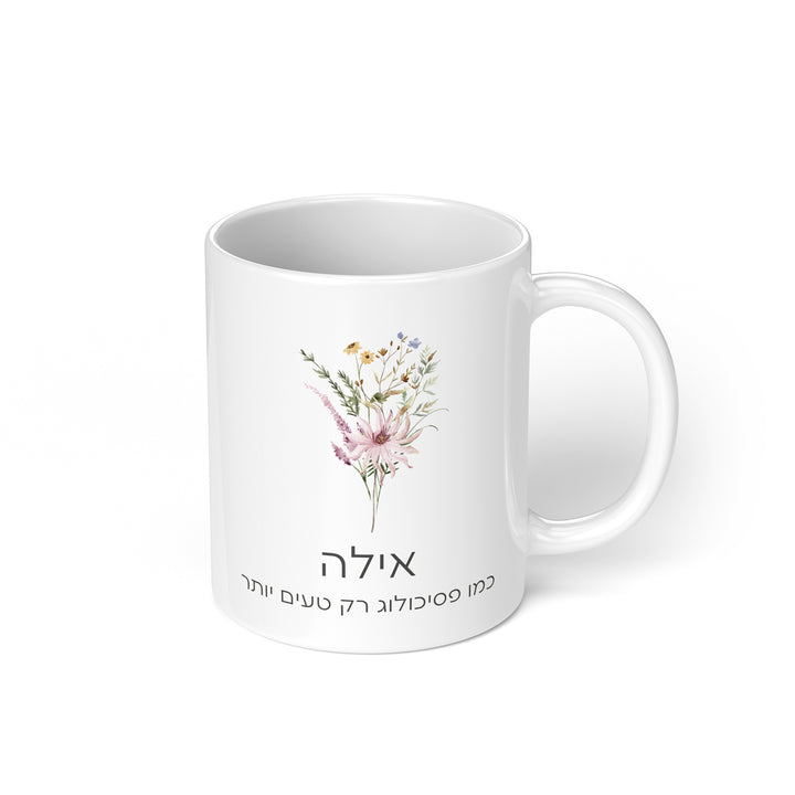 מארז לחורף - מארז גרביים - ספל קפה - מטרייה מתקפלת - פריחה
