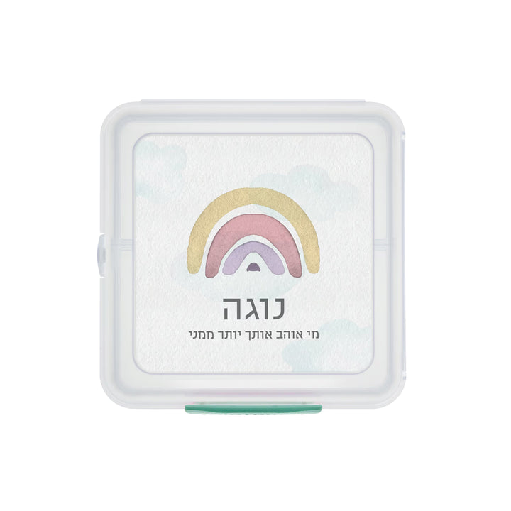 קופסת אוכל סנדוויץ' Sistema - קשת בענן