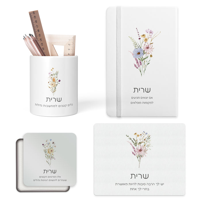מארז מתנה - מחברת + פד לעכבר + כלי למכשירי כתיבה + קופסת דפי ממו - פריחה