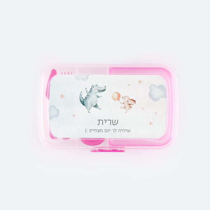 קופסת אוכל גדולה - חברים - ורוד