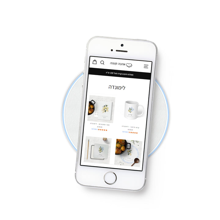 מטען אלחוטי - לימונדה