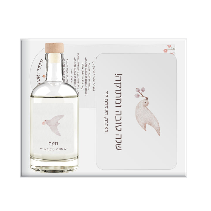 מארז מתנה - מפיץ ריח - מארז דבש ושוקולד מפנק - סדר סימני ראש השנה - שלווה