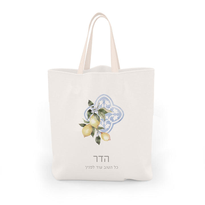 תיק צד - לימונדה