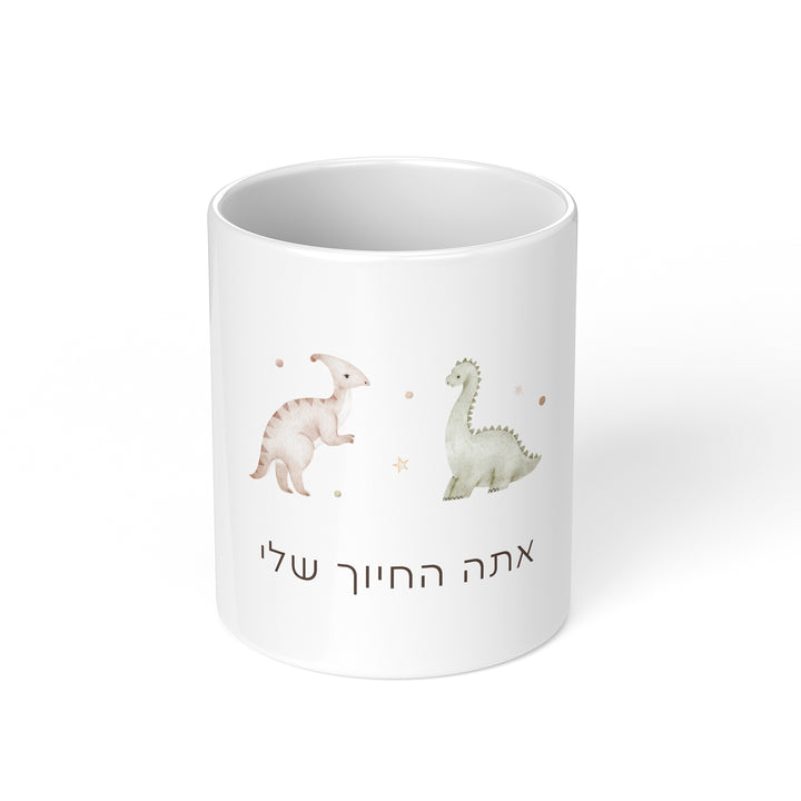 כוס למברשות שיניים - דינוזאור