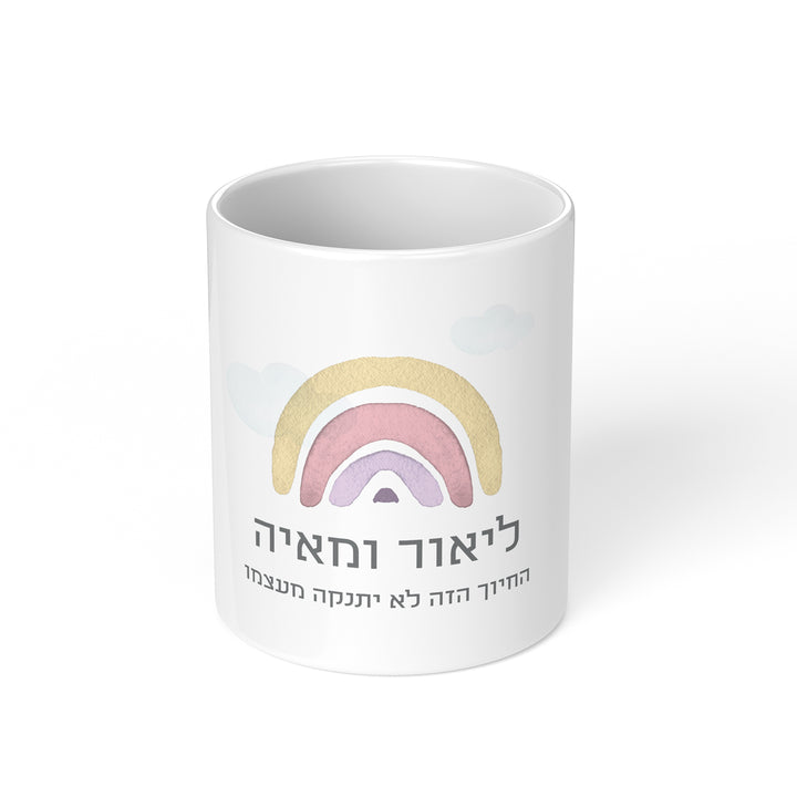 כוס למברשות שיניים - קשת בענן